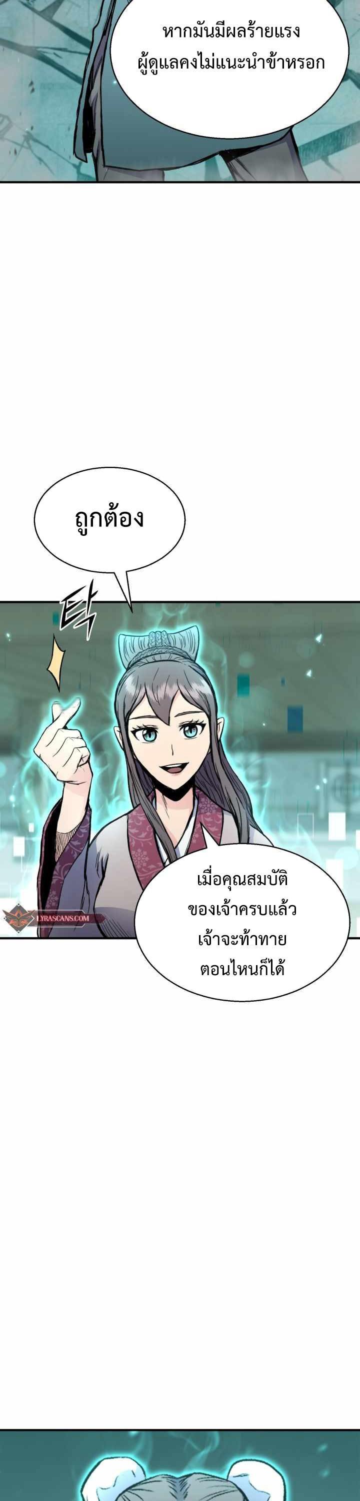 Manga-lc-com อ่านมังงะ อ่านการ์ตูน ออนไลน์ ฟรี Lord of the Martial Arts Library ตอนที่ 1 2 3 4 5 6 7 8 9 10 11 12 13 14 ฟรี ไม่มีโฆษณา Manga-lc - อ่าน มังงะ อ่าน การ์ตูน ออนไลน์ อ่านมังงะ ฟรี