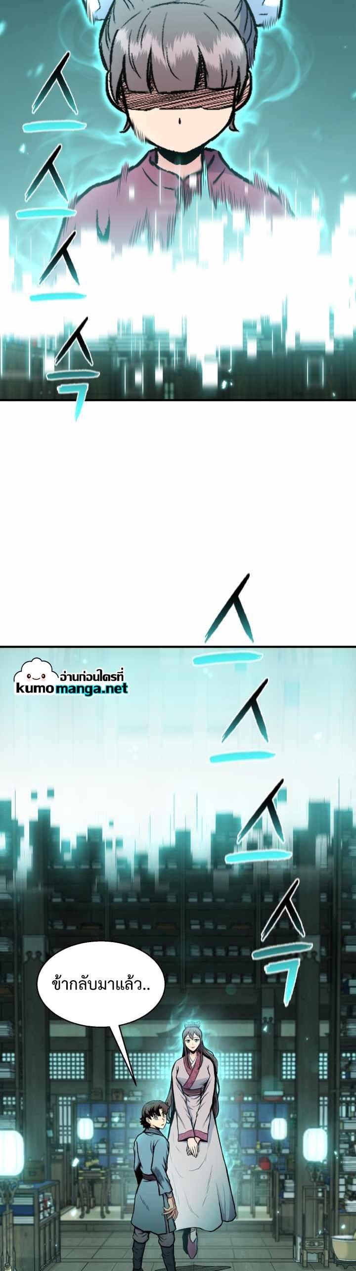 Manga-lc-com อ่านมังงะ อ่านการ์ตูน ออนไลน์ ฟรี Lord of the Martial Arts Library ตอนที่ 1 2 3 4 5 6 7 8 9 10 11 12 13 14 ฟรี ไม่มีโฆษณา Manga-lc - อ่าน มังงะ อ่าน การ์ตูน ออนไลน์ อ่านมังงะ ฟรี