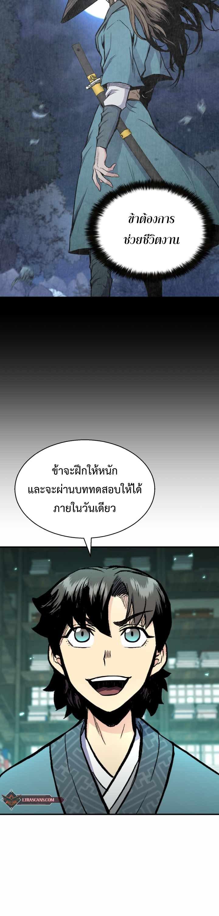 Manga-lc-com อ่านมังงะ อ่านการ์ตูน ออนไลน์ ฟรี Lord of the Martial Arts Library ตอนที่ 1 2 3 4 5 6 7 8 9 10 11 12 13 14 ฟรี ไม่มีโฆษณา Manga-lc - อ่าน มังงะ อ่าน การ์ตูน ออนไลน์ อ่านมังงะ ฟรี