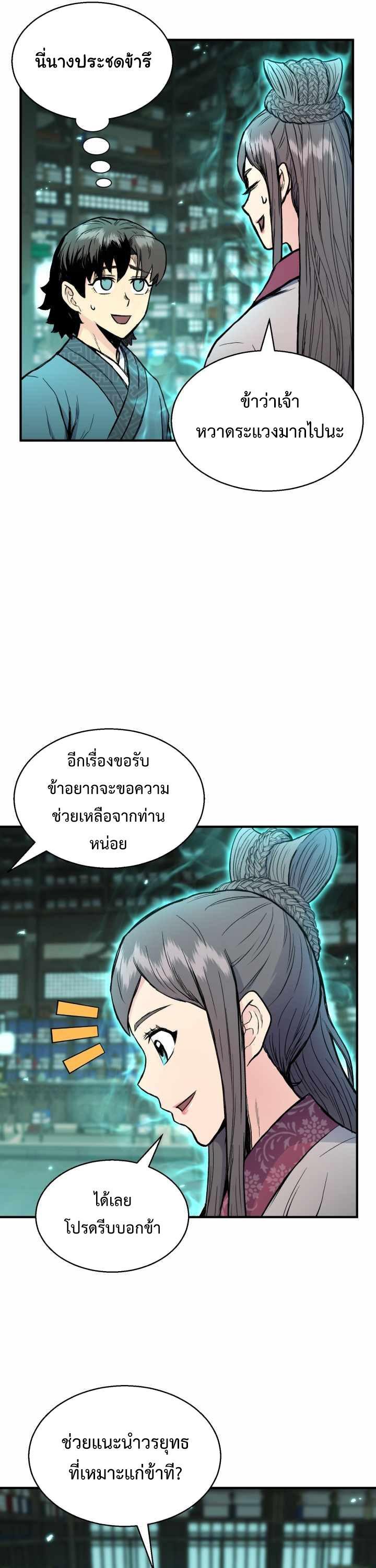Manga-lc-com อ่านมังงะ อ่านการ์ตูน ออนไลน์ ฟรี Lord of the Martial Arts Library ตอนที่ 1 2 3 4 5 6 7 8 9 10 11 12 13 14 ฟรี ไม่มีโฆษณา Manga-lc - อ่าน มังงะ อ่าน การ์ตูน ออนไลน์ อ่านมังงะ ฟรี