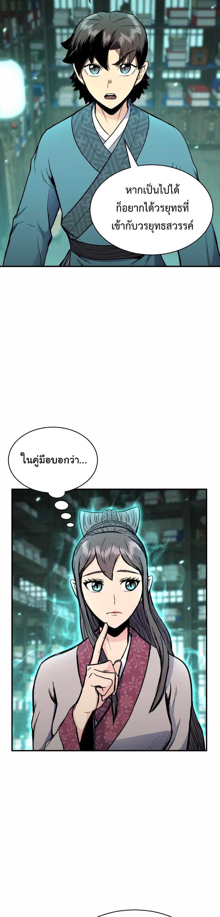 Manga-lc-com อ่านมังงะ อ่านการ์ตูน ออนไลน์ ฟรี Lord of the Martial Arts Library ตอนที่ 1 2 3 4 5 6 7 8 9 10 11 12 13 14 ฟรี ไม่มีโฆษณา Manga-lc - อ่าน มังงะ อ่าน การ์ตูน ออนไลน์ อ่านมังงะ ฟรี