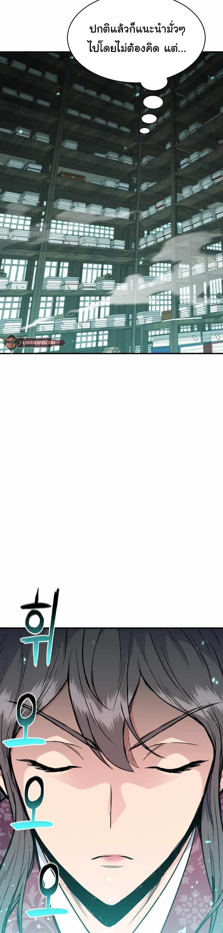 Manga-lc-com อ่านมังงะ อ่านการ์ตูน ออนไลน์ ฟรี Lord of the Martial Arts Library ตอนที่ 1 2 3 4 5 6 7 8 9 10 11 12 13 14 ฟรี ไม่มีโฆษณา Manga-lc - อ่าน มังงะ อ่าน การ์ตูน ออนไลน์ อ่านมังงะ ฟรี