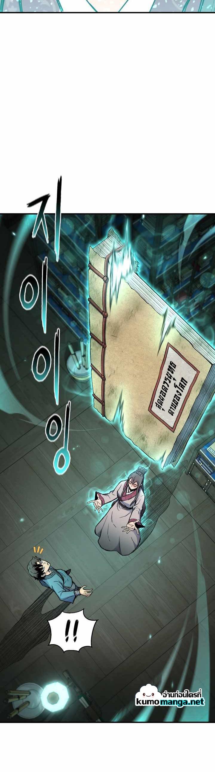 Manga-lc-com อ่านมังงะ อ่านการ์ตูน ออนไลน์ ฟรี Lord of the Martial Arts Library ตอนที่ 1 2 3 4 5 6 7 8 9 10 11 12 13 14 ฟรี ไม่มีโฆษณา Manga-lc - อ่าน มังงะ อ่าน การ์ตูน ออนไลน์ อ่านมังงะ ฟรี