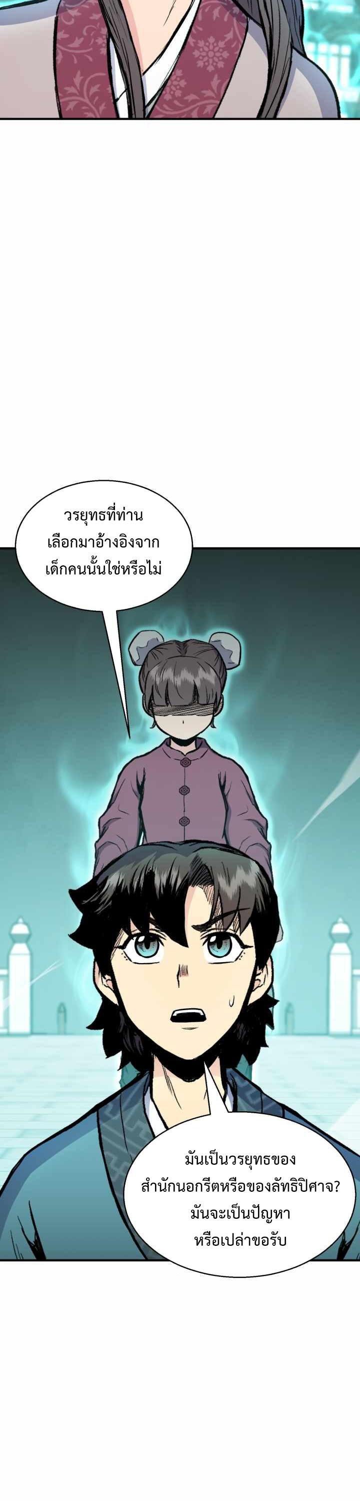 Manga-lc-com อ่านมังงะ อ่านการ์ตูน ออนไลน์ ฟรี Lord of the Martial Arts Library ตอนที่ 1 2 3 4 5 6 7 8 9 10 11 12 13 14 ฟรี ไม่มีโฆษณา Manga-lc - อ่าน มังงะ อ่าน การ์ตูน ออนไลน์ อ่านมังงะ ฟรี