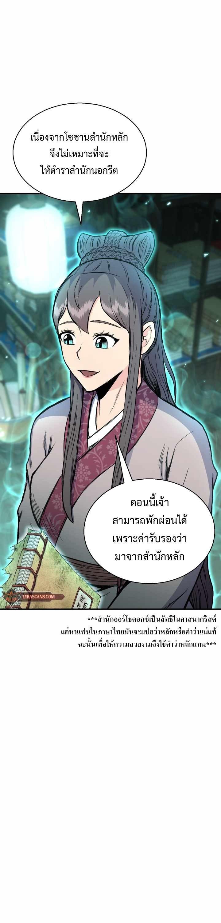 Manga-lc-com อ่านมังงะ อ่านการ์ตูน ออนไลน์ ฟรี Lord of the Martial Arts Library ตอนที่ 1 2 3 4 5 6 7 8 9 10 11 12 13 14 ฟรี ไม่มีโฆษณา Manga-lc - อ่าน มังงะ อ่าน การ์ตูน ออนไลน์ อ่านมังงะ ฟรี