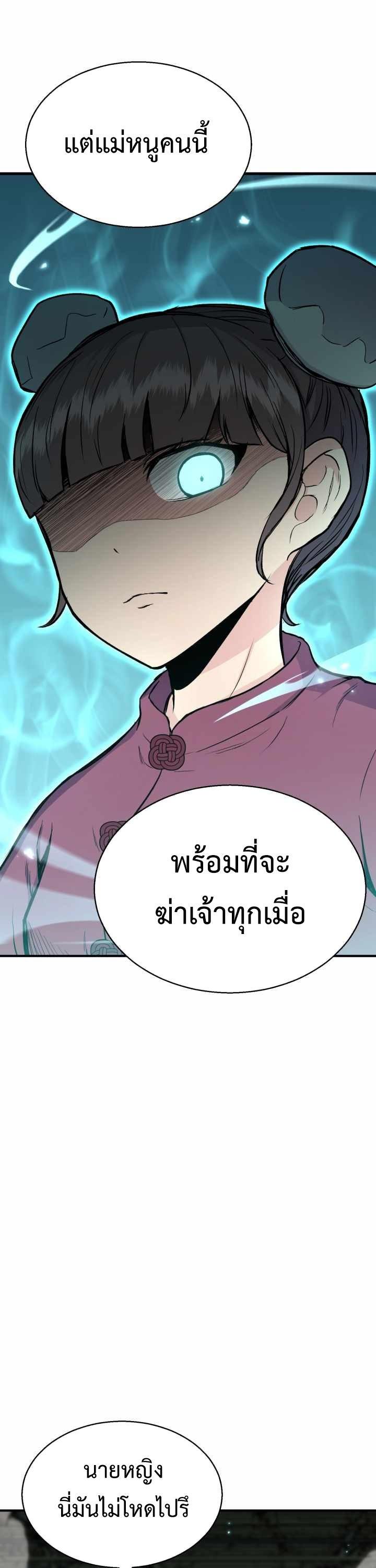 Manga-lc-com อ่านมังงะ อ่านการ์ตูน ออนไลน์ ฟรี Lord of the Martial Arts Library ตอนที่ 1 2 3 4 5 6 7 8 9 10 11 12 13 14 ฟรี ไม่มีโฆษณา Manga-lc - อ่าน มังงะ อ่าน การ์ตูน ออนไลน์ อ่านมังงะ ฟรี