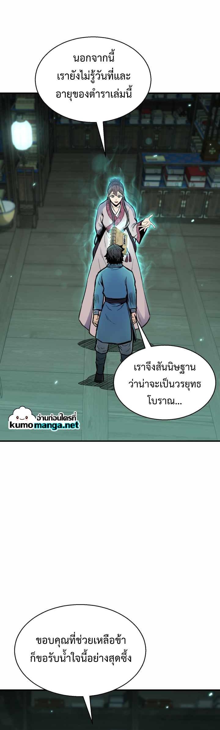 Manga-lc-com อ่านมังงะ อ่านการ์ตูน ออนไลน์ ฟรี Lord of the Martial Arts Library ตอนที่ 1 2 3 4 5 6 7 8 9 10 11 12 13 14 ฟรี ไม่มีโฆษณา Manga-lc - อ่าน มังงะ อ่าน การ์ตูน ออนไลน์ อ่านมังงะ ฟรี