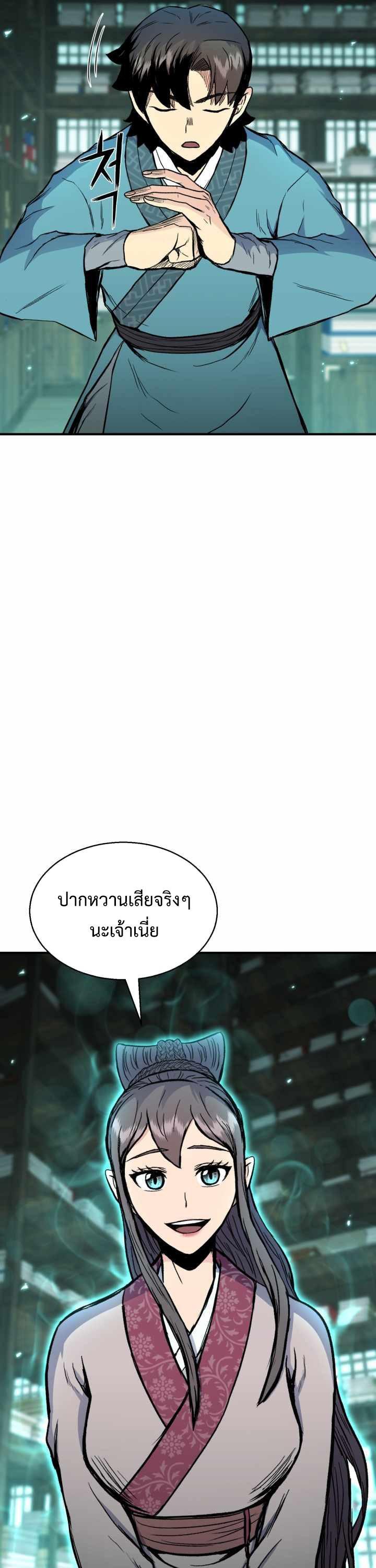 Manga-lc-com อ่านมังงะ อ่านการ์ตูน ออนไลน์ ฟรี Lord of the Martial Arts Library ตอนที่ 1 2 3 4 5 6 7 8 9 10 11 12 13 14 ฟรี ไม่มีโฆษณา Manga-lc - อ่าน มังงะ อ่าน การ์ตูน ออนไลน์ อ่านมังงะ ฟรี