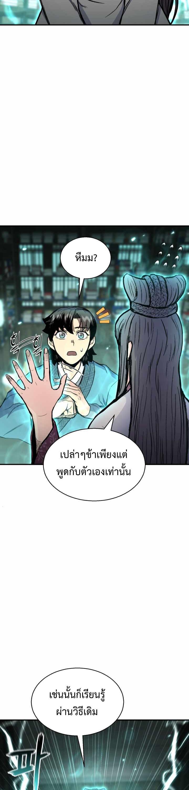 Manga-lc-com อ่านมังงะ อ่านการ์ตูน ออนไลน์ ฟรี Lord of the Martial Arts Library ตอนที่ 1 2 3 4 5 6 7 8 9 10 11 12 13 14 ฟรี ไม่มีโฆษณา Manga-lc - อ่าน มังงะ อ่าน การ์ตูน ออนไลน์ อ่านมังงะ ฟรี