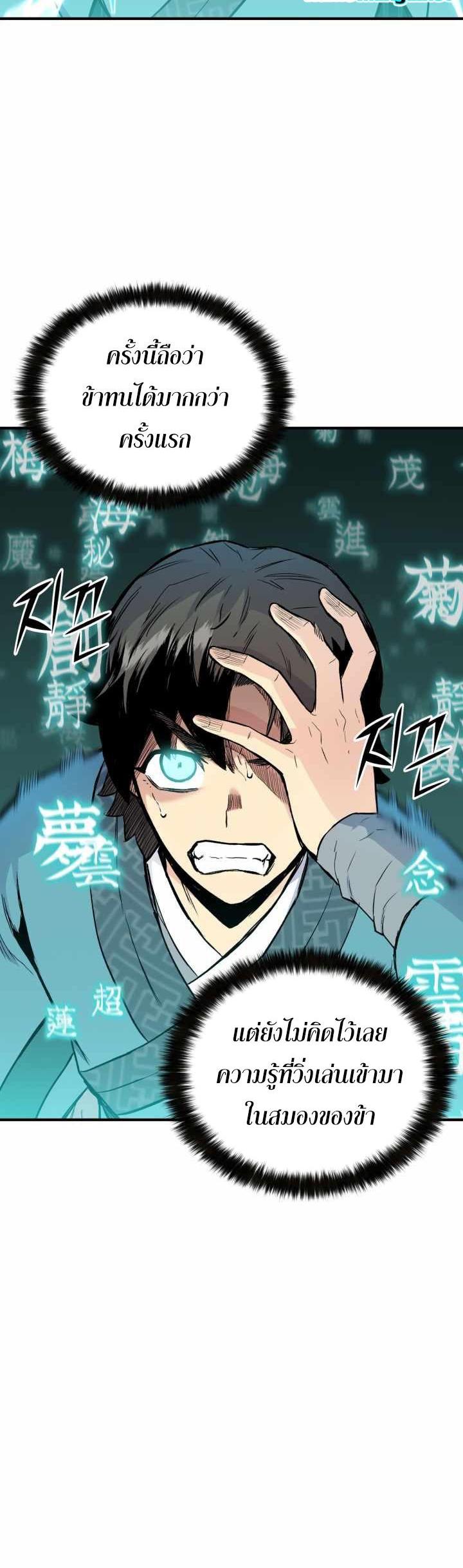 Manga-lc-com อ่านมังงะ อ่านการ์ตูน ออนไลน์ ฟรี Lord of the Martial Arts Library ตอนที่ 1 2 3 4 5 6 7 8 9 10 11 12 13 14 ฟรี ไม่มีโฆษณา Manga-lc - อ่าน มังงะ อ่าน การ์ตูน ออนไลน์ อ่านมังงะ ฟรี