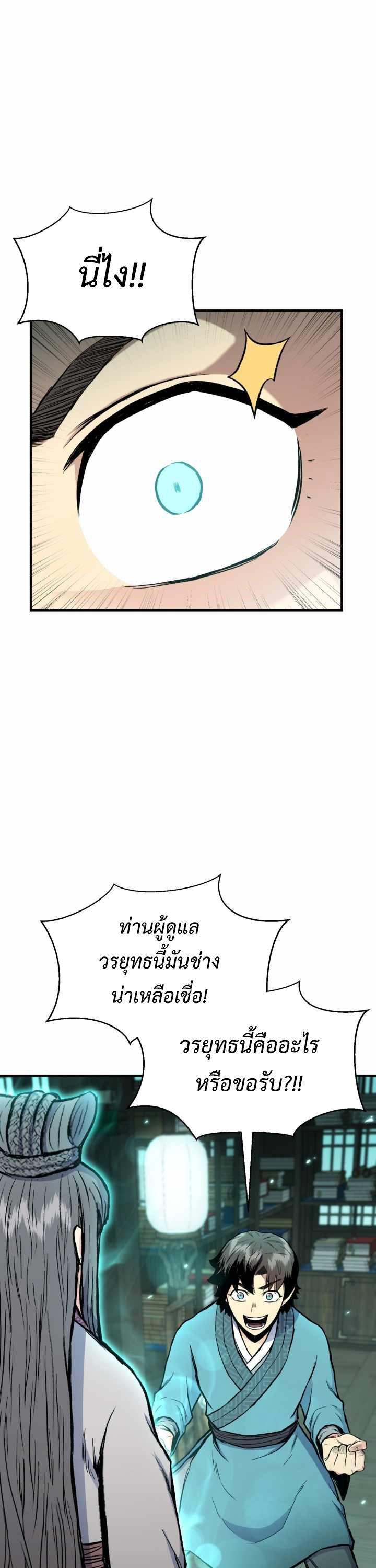 Manga-lc-com อ่านมังงะ อ่านการ์ตูน ออนไลน์ ฟรี Lord of the Martial Arts Library ตอนที่ 1 2 3 4 5 6 7 8 9 10 11 12 13 14 ฟรี ไม่มีโฆษณา Manga-lc - อ่าน มังงะ อ่าน การ์ตูน ออนไลน์ อ่านมังงะ ฟรี