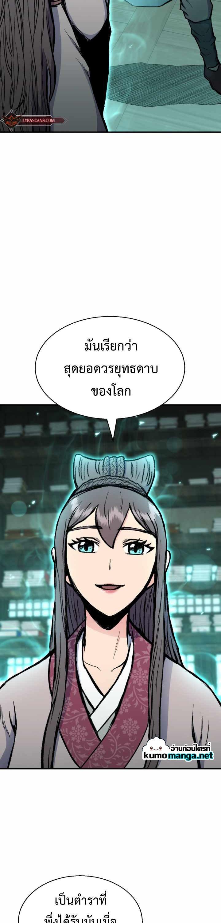 Manga-lc-com อ่านมังงะ อ่านการ์ตูน ออนไลน์ ฟรี Lord of the Martial Arts Library ตอนที่ 1 2 3 4 5 6 7 8 9 10 11 12 13 14 ฟรี ไม่มีโฆษณา Manga-lc - อ่าน มังงะ อ่าน การ์ตูน ออนไลน์ อ่านมังงะ ฟรี