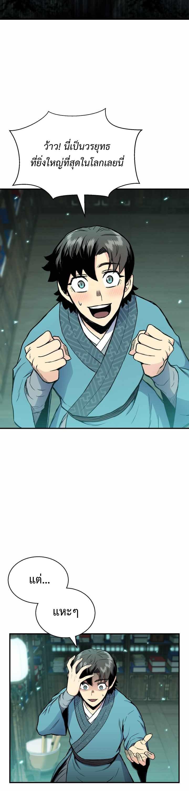 Manga-lc-com อ่านมังงะ อ่านการ์ตูน ออนไลน์ ฟรี Lord of the Martial Arts Library ตอนที่ 1 2 3 4 5 6 7 8 9 10 11 12 13 14 ฟรี ไม่มีโฆษณา Manga-lc - อ่าน มังงะ อ่าน การ์ตูน ออนไลน์ อ่านมังงะ ฟรี