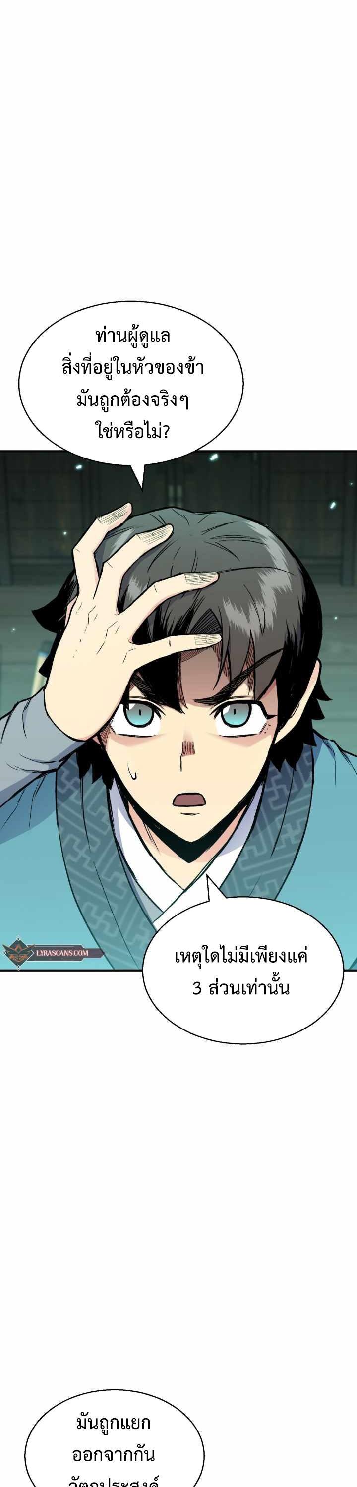 Manga-lc-com อ่านมังงะ อ่านการ์ตูน ออนไลน์ ฟรี Lord of the Martial Arts Library ตอนที่ 1 2 3 4 5 6 7 8 9 10 11 12 13 14 ฟรี ไม่มีโฆษณา Manga-lc - อ่าน มังงะ อ่าน การ์ตูน ออนไลน์ อ่านมังงะ ฟรี