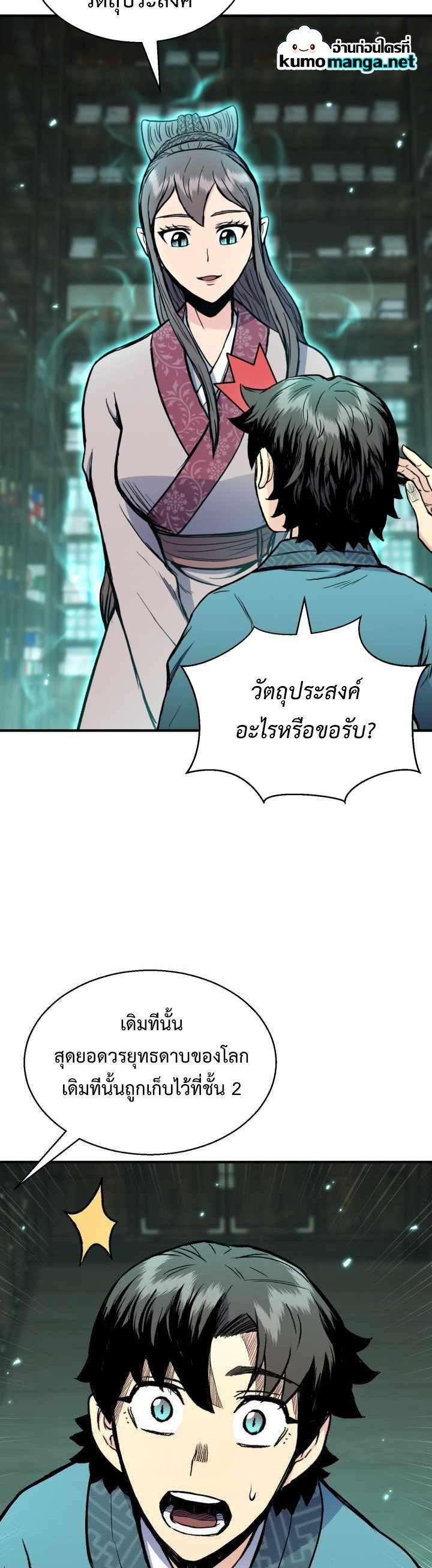 Manga-lc-com อ่านมังงะ อ่านการ์ตูน ออนไลน์ ฟรี Lord of the Martial Arts Library ตอนที่ 1 2 3 4 5 6 7 8 9 10 11 12 13 14 ฟรี ไม่มีโฆษณา Manga-lc - อ่าน มังงะ อ่าน การ์ตูน ออนไลน์ อ่านมังงะ ฟรี