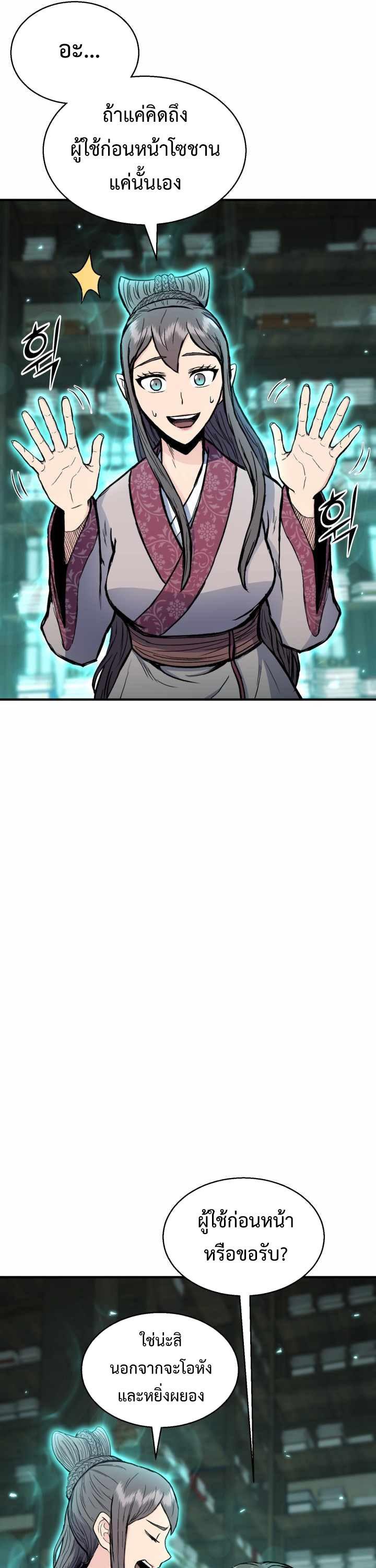 Manga-lc-com อ่านมังงะ อ่านการ์ตูน ออนไลน์ ฟรี Lord of the Martial Arts Library ตอนที่ 1 2 3 4 5 6 7 8 9 10 11 12 13 14 ฟรี ไม่มีโฆษณา Manga-lc - อ่าน มังงะ อ่าน การ์ตูน ออนไลน์ อ่านมังงะ ฟรี