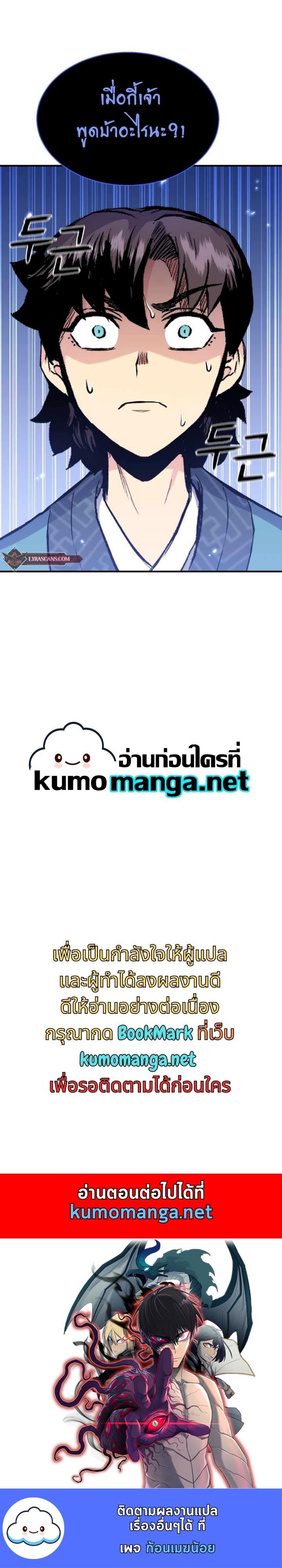 Manga-lc-com อ่านมังงะ อ่านการ์ตูน ออนไลน์ ฟรี Lord of the Martial Arts Library ตอนที่ 1 2 3 4 5 6 7 8 9 10 11 12 13 14 ฟรี ไม่มีโฆษณา Manga-lc - อ่าน มังงะ อ่าน การ์ตูน ออนไลน์ อ่านมังงะ ฟรี