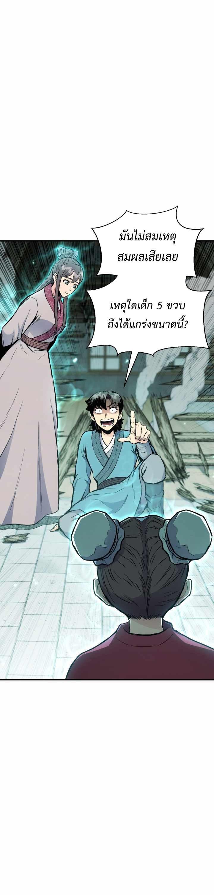 Manga-lc-com อ่านมังงะ อ่านการ์ตูน ออนไลน์ ฟรี Lord of the Martial Arts Library ตอนที่ 1 2 3 4 5 6 7 8 9 10 11 12 13 14 ฟรี ไม่มีโฆษณา Manga-lc - อ่าน มังงะ อ่าน การ์ตูน ออนไลน์ อ่านมังงะ ฟรี