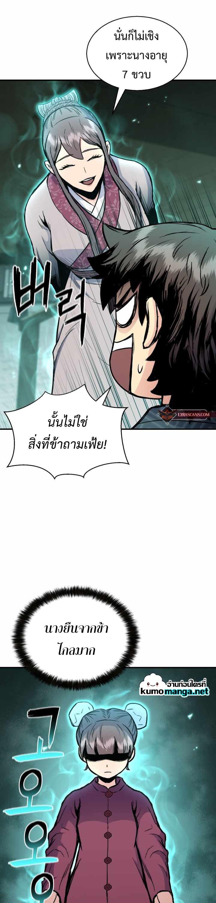 Manga-lc-com อ่านมังงะ อ่านการ์ตูน ออนไลน์ ฟรี Lord of the Martial Arts Library ตอนที่ 1 2 3 4 5 6 7 8 9 10 11 12 13 14 ฟรี ไม่มีโฆษณา Manga-lc - อ่าน มังงะ อ่าน การ์ตูน ออนไลน์ อ่านมังงะ ฟรี
