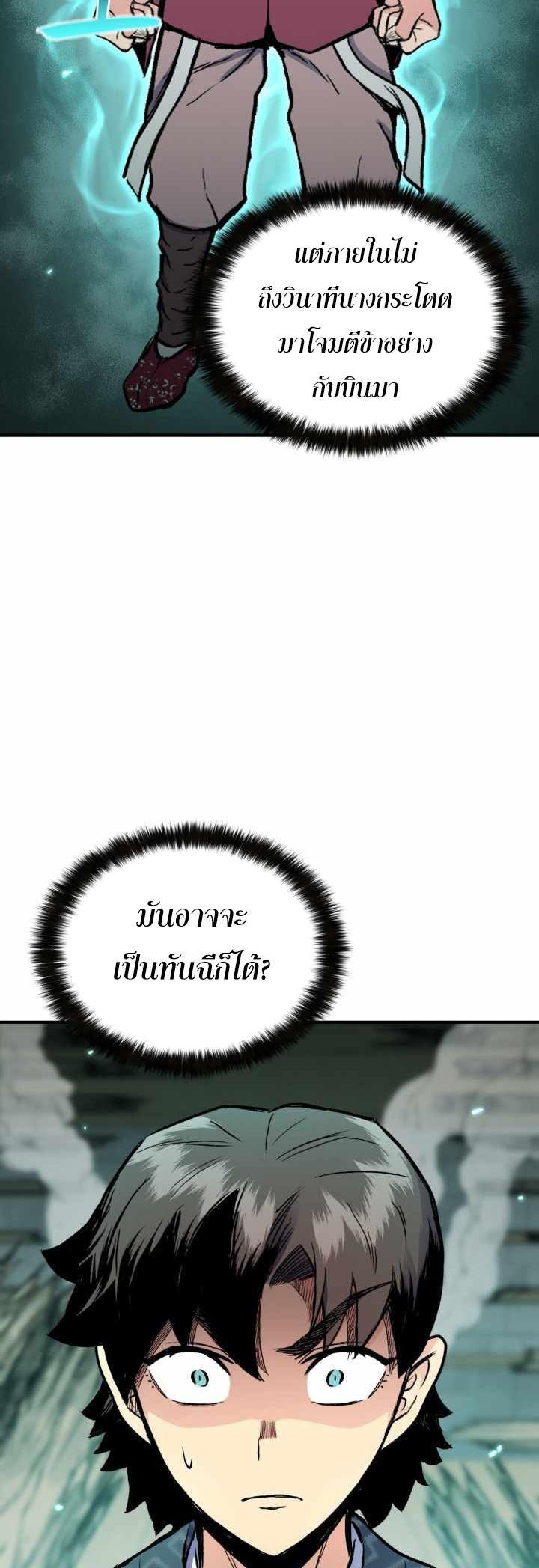 Manga-lc-com อ่านมังงะ อ่านการ์ตูน ออนไลน์ ฟรี Lord of the Martial Arts Library ตอนที่ 1 2 3 4 5 6 7 8 9 10 11 12 13 14 ฟรี ไม่มีโฆษณา Manga-lc - อ่าน มังงะ อ่าน การ์ตูน ออนไลน์ อ่านมังงะ ฟรี