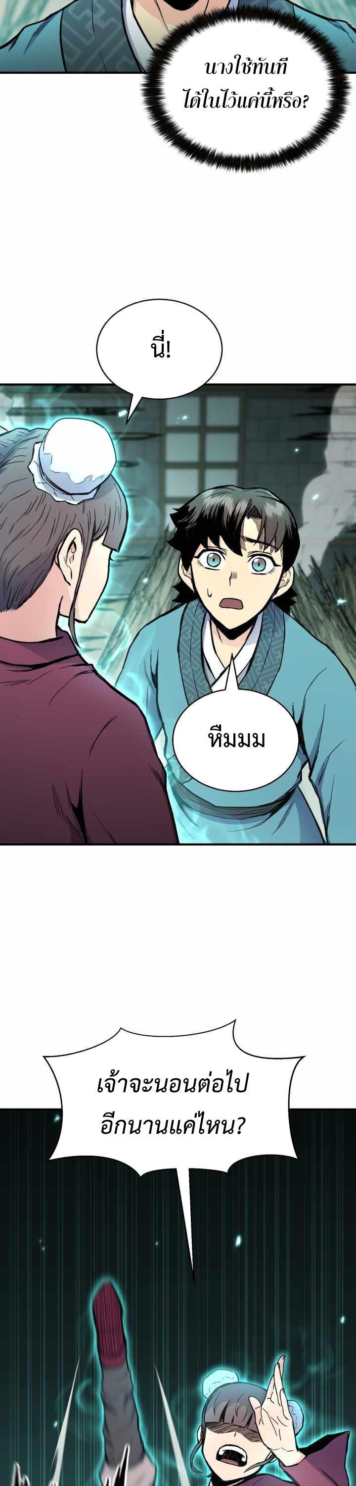 Manga-lc-com อ่านมังงะ อ่านการ์ตูน ออนไลน์ ฟรี Lord of the Martial Arts Library ตอนที่ 1 2 3 4 5 6 7 8 9 10 11 12 13 14 ฟรี ไม่มีโฆษณา Manga-lc - อ่าน มังงะ อ่าน การ์ตูน ออนไลน์ อ่านมังงะ ฟรี