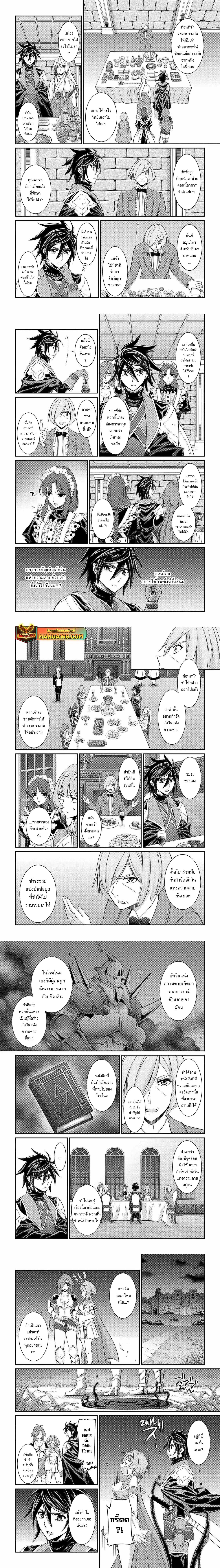 Manga-lc-com อ่านมังงะ อ่านการ์ตูน ออนไลน์ ฟรี Shikkoku Tsukai No Saikyou Yuusha ~ Nakama Zenin Ni… No De Saikyou No Mamono To Kumimasu ตอนที่ 1 2 3 4 5 6 7 8 9 10 11 12 13 14 ฟรี ไม่มีโฆษณา Manga-lc - อ่าน มังงะ อ่าน การ์ตูน ออนไลน์ อ่านมังงะ ฟรี