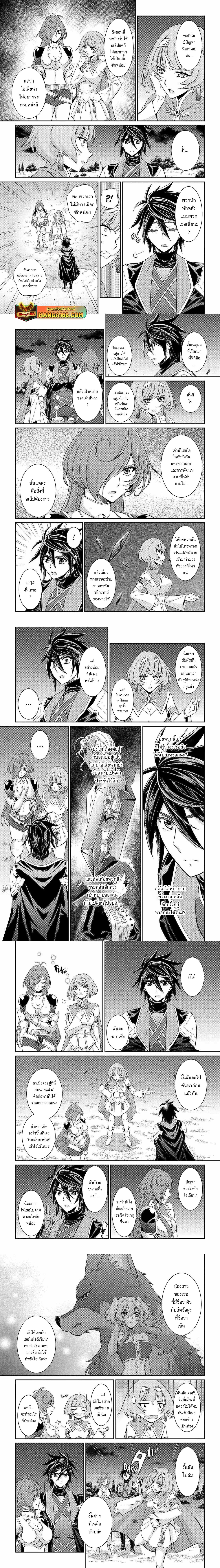 Manga-lc-com อ่านมังงะ อ่านการ์ตูน ออนไลน์ ฟรี Shikkoku Tsukai No Saikyou Yuusha ~ Nakama Zenin Ni… No De Saikyou No Mamono To Kumimasu ตอนที่ 1 2 3 4 5 6 7 8 9 10 11 12 13 14 ฟรี ไม่มีโฆษณา Manga-lc - อ่าน มังงะ อ่าน การ์ตูน ออนไลน์ อ่านมังงะ ฟรี