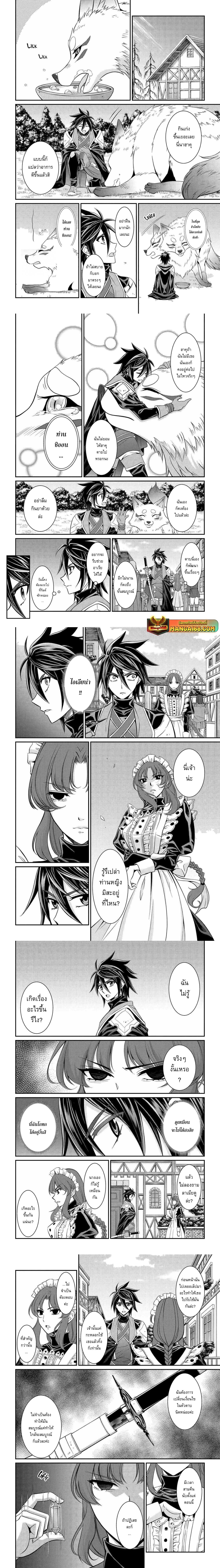 Manga-lc-com อ่านมังงะ อ่านการ์ตูน ออนไลน์ ฟรี Shikkoku Tsukai No Saikyou Yuusha ~ Nakama Zenin Ni… No De Saikyou No Mamono To Kumimasu ตอนที่ 1 2 3 4 5 6 7 8 9 10 11 12 13 14 ฟรี ไม่มีโฆษณา Manga-lc - อ่าน มังงะ อ่าน การ์ตูน ออนไลน์ อ่านมังงะ ฟรี