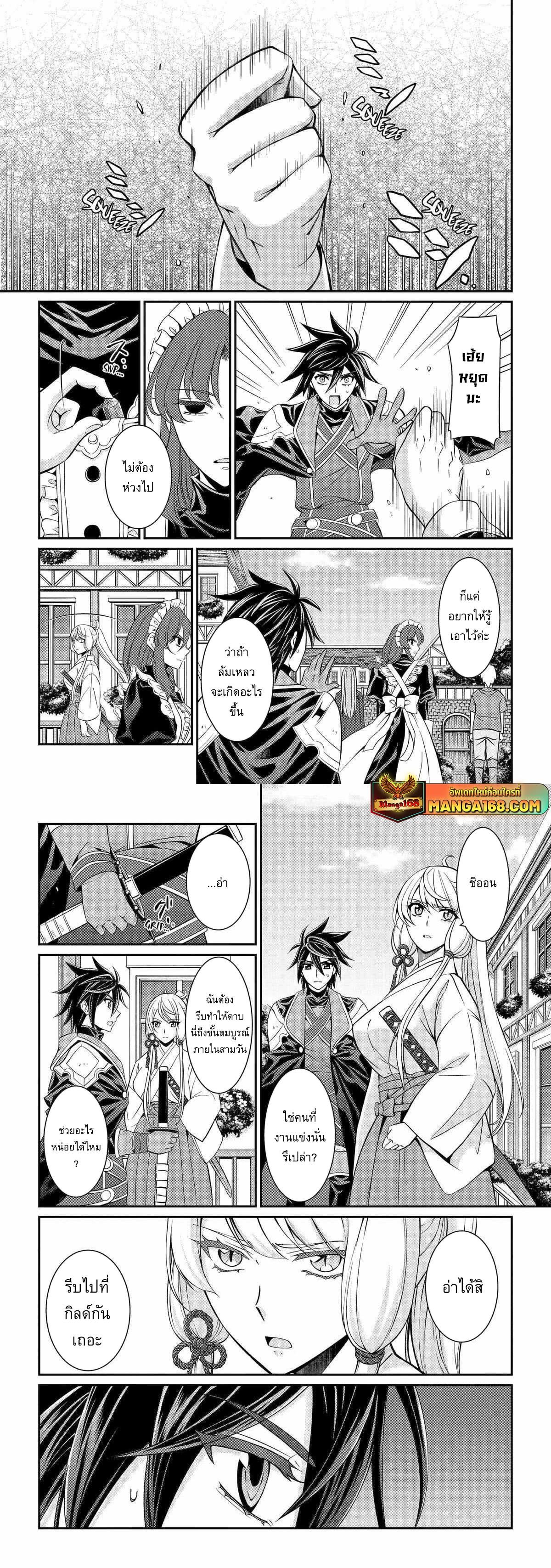 Manga-lc-com อ่านมังงะ อ่านการ์ตูน ออนไลน์ ฟรี Shikkoku Tsukai No Saikyou Yuusha ~ Nakama Zenin Ni… No De Saikyou No Mamono To Kumimasu ตอนที่ 1 2 3 4 5 6 7 8 9 10 11 12 13 14 ฟรี ไม่มีโฆษณา Manga-lc - อ่าน มังงะ อ่าน การ์ตูน ออนไลน์ อ่านมังงะ ฟรี