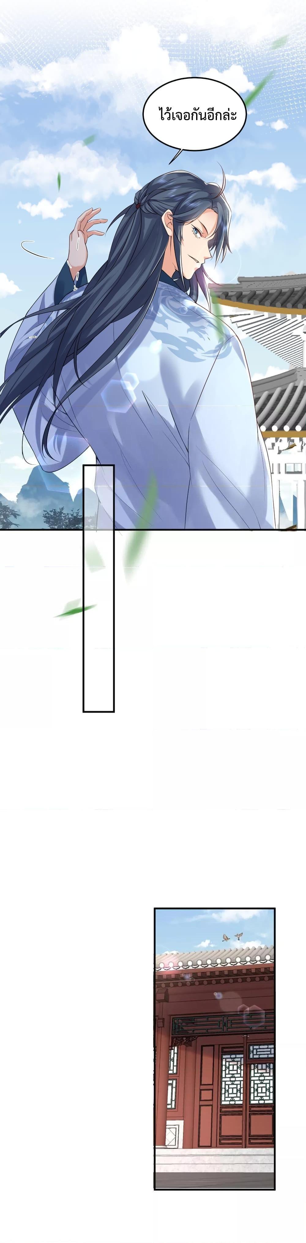 Manga-lc-com อ่านมังงะ อ่านการ์ตูน ออนไลน์ ฟรี Am I Invincible ตอนที่ 1 2 3 4 5 6 7 8 9 10 11 12 13 14 ฟรี ไม่มีโฆษณา Manga-lc - อ่าน มังงะ อ่าน การ์ตูน ออนไลน์ อ่านมังงะ ฟรี