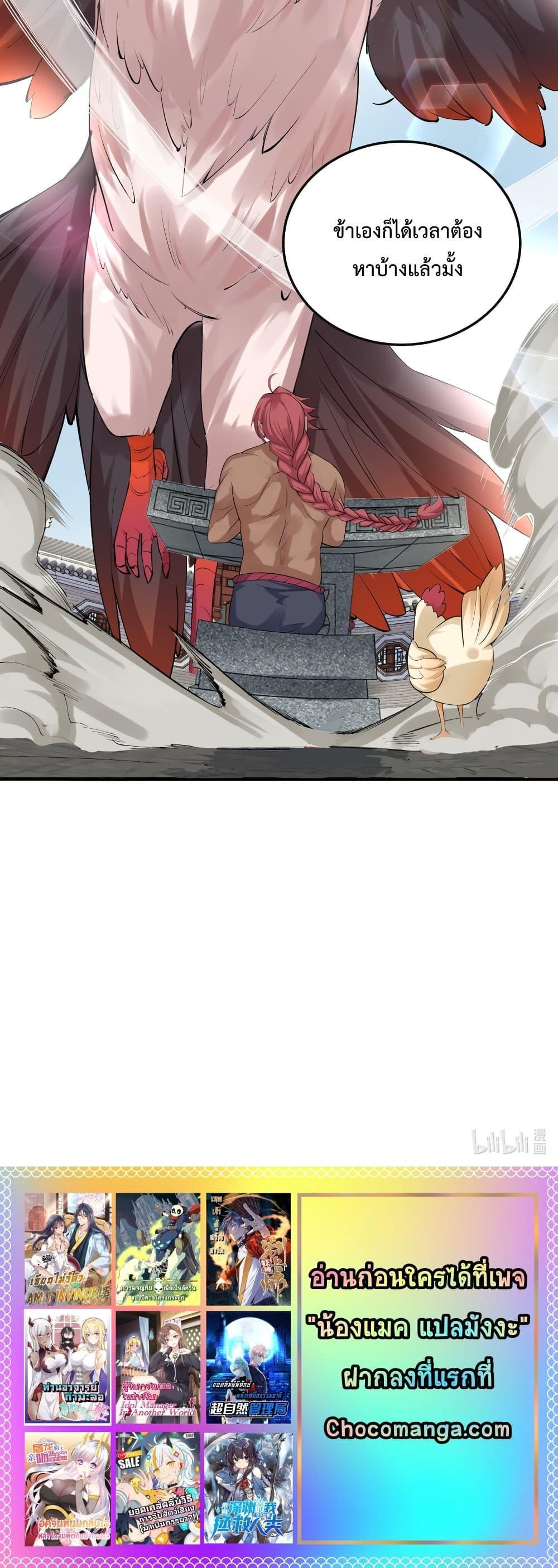 Manga-lc-com อ่านมังงะ อ่านการ์ตูน ออนไลน์ ฟรี Am I Invincible ตอนที่ 1 2 3 4 5 6 7 8 9 10 11 12 13 14 ฟรี ไม่มีโฆษณา Manga-lc - อ่าน มังงะ อ่าน การ์ตูน ออนไลน์ อ่านมังงะ ฟรี