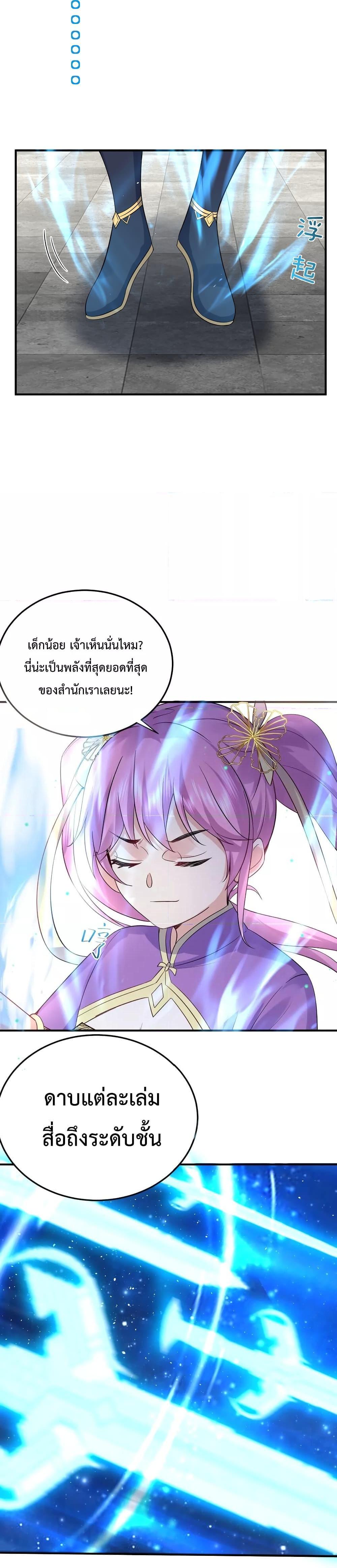 Manga-lc-com อ่านมังงะ อ่านการ์ตูน ออนไลน์ ฟรี Am I Invincible ตอนที่ 1 2 3 4 5 6 7 8 9 10 11 12 13 14 ฟรี ไม่มีโฆษณา Manga-lc - อ่าน มังงะ อ่าน การ์ตูน ออนไลน์ อ่านมังงะ ฟรี