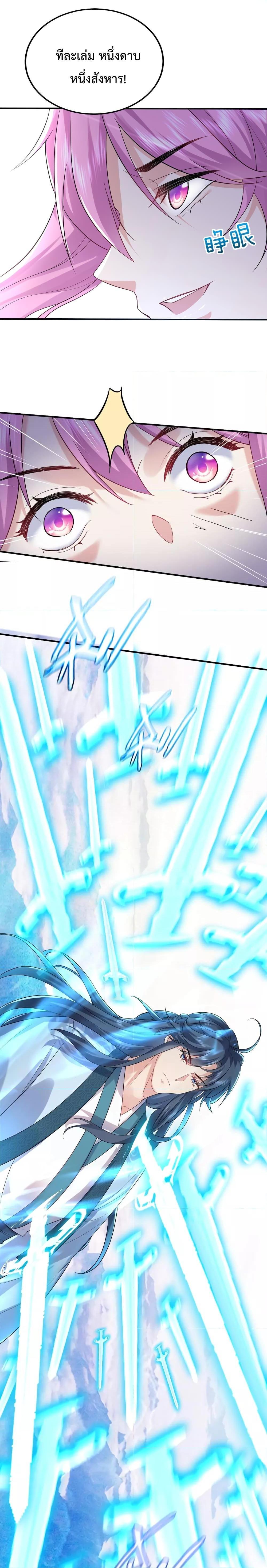 Manga-lc-com อ่านมังงะ อ่านการ์ตูน ออนไลน์ ฟรี Am I Invincible ตอนที่ 1 2 3 4 5 6 7 8 9 10 11 12 13 14 ฟรี ไม่มีโฆษณา Manga-lc - อ่าน มังงะ อ่าน การ์ตูน ออนไลน์ อ่านมังงะ ฟรี