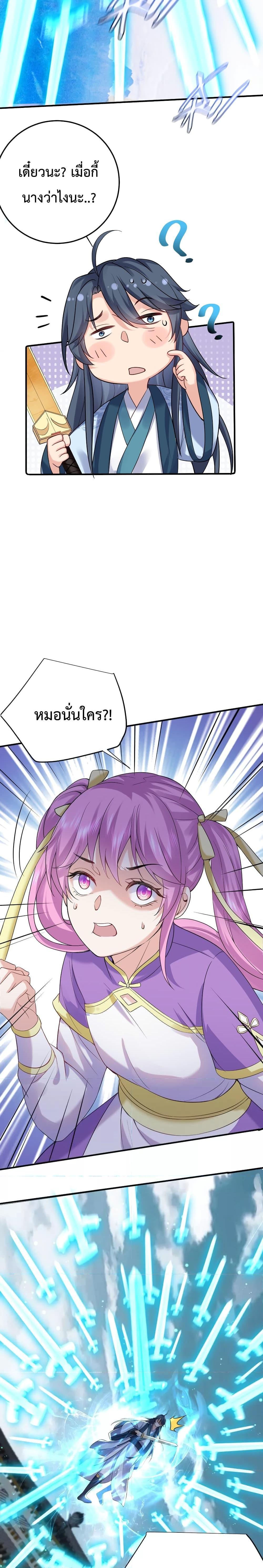 Manga-lc-com อ่านมังงะ อ่านการ์ตูน ออนไลน์ ฟรี Am I Invincible ตอนที่ 1 2 3 4 5 6 7 8 9 10 11 12 13 14 ฟรี ไม่มีโฆษณา Manga-lc - อ่าน มังงะ อ่าน การ์ตูน ออนไลน์ อ่านมังงะ ฟรี