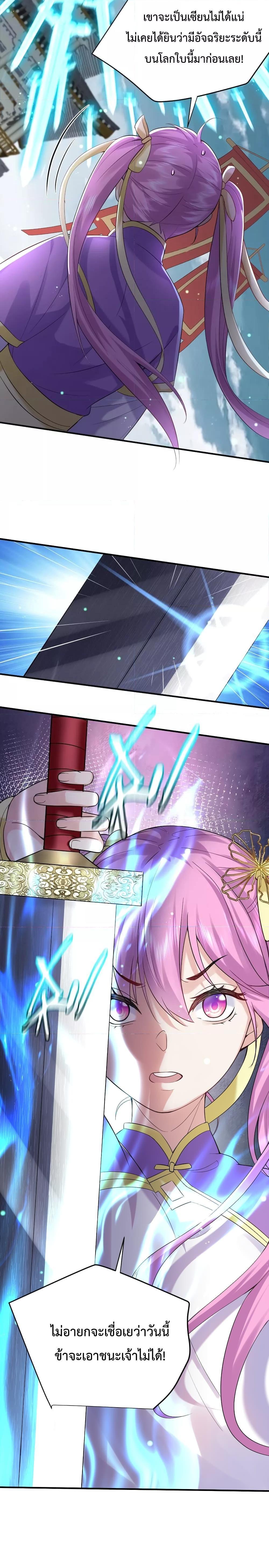 Manga-lc-com อ่านมังงะ อ่านการ์ตูน ออนไลน์ ฟรี Am I Invincible ตอนที่ 1 2 3 4 5 6 7 8 9 10 11 12 13 14 ฟรี ไม่มีโฆษณา Manga-lc - อ่าน มังงะ อ่าน การ์ตูน ออนไลน์ อ่านมังงะ ฟรี