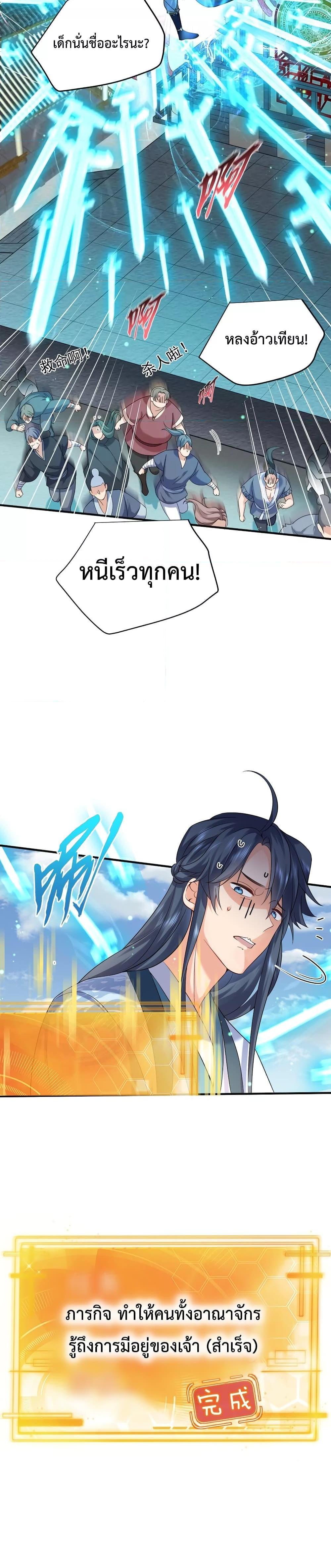Manga-lc-com อ่านมังงะ อ่านการ์ตูน ออนไลน์ ฟรี Am I Invincible ตอนที่ 1 2 3 4 5 6 7 8 9 10 11 12 13 14 ฟรี ไม่มีโฆษณา Manga-lc - อ่าน มังงะ อ่าน การ์ตูน ออนไลน์ อ่านมังงะ ฟรี