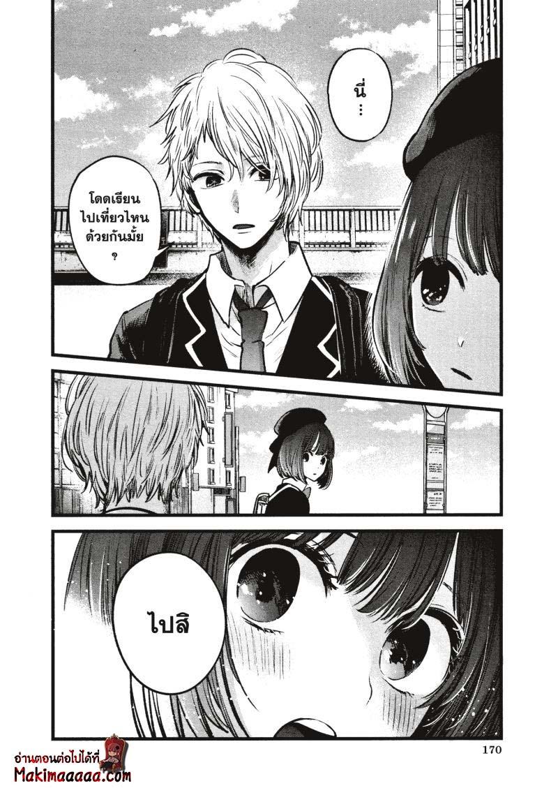 Manga-lc-com อ่านมังงะ อ่านการ์ตูน ออนไลน์ ฟรี Oshi no Ko ตอนที่ 1 2 3 4 5 6 7 8 9 10 11 12 13 14 ฟรี ไม่มีโฆษณา Manga-lc - อ่าน มังงะ อ่าน การ์ตูน ออนไลน์ อ่านมังงะ ฟรี