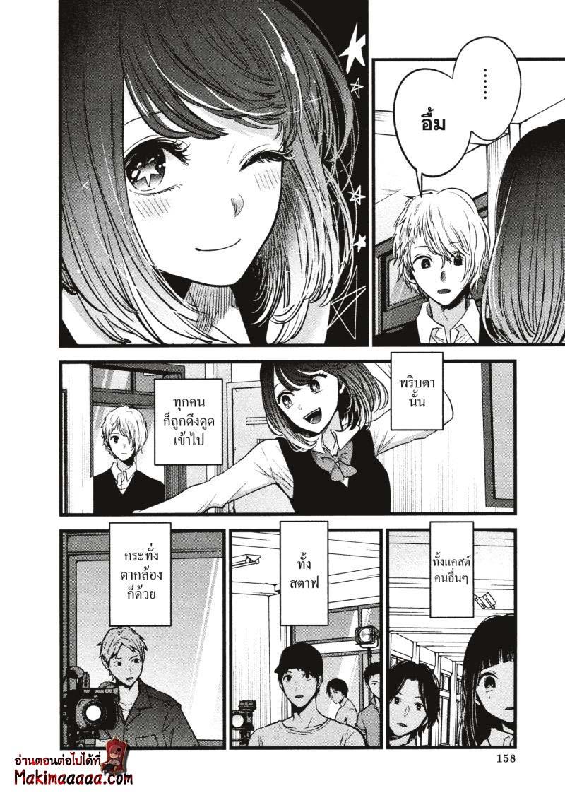 Manga-lc-com อ่านมังงะ อ่านการ์ตูน ออนไลน์ ฟรี Oshi no Ko ตอนที่ 1 2 3 4 5 6 7 8 9 10 11 12 13 14 ฟรี ไม่มีโฆษณา Manga-lc - อ่าน มังงะ อ่าน การ์ตูน ออนไลน์ อ่านมังงะ ฟรี