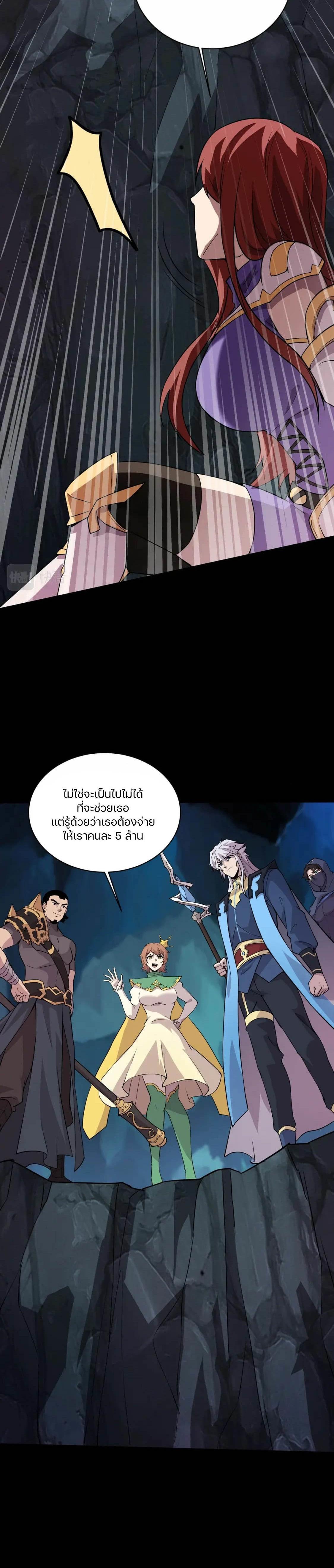 Manga-lc-com อ่านมังงะ อ่านการ์ตูน ออนไลน์ ฟรี SSS-Rank Lone Summoner ตอนที่ 1 2 3 4 5 6 7 8 9 10 11 12 13 14 ฟรี ไม่มีโฆษณา Manga-lc - อ่าน มังงะ อ่าน การ์ตูน ออนไลน์ อ่านมังงะ ฟรี