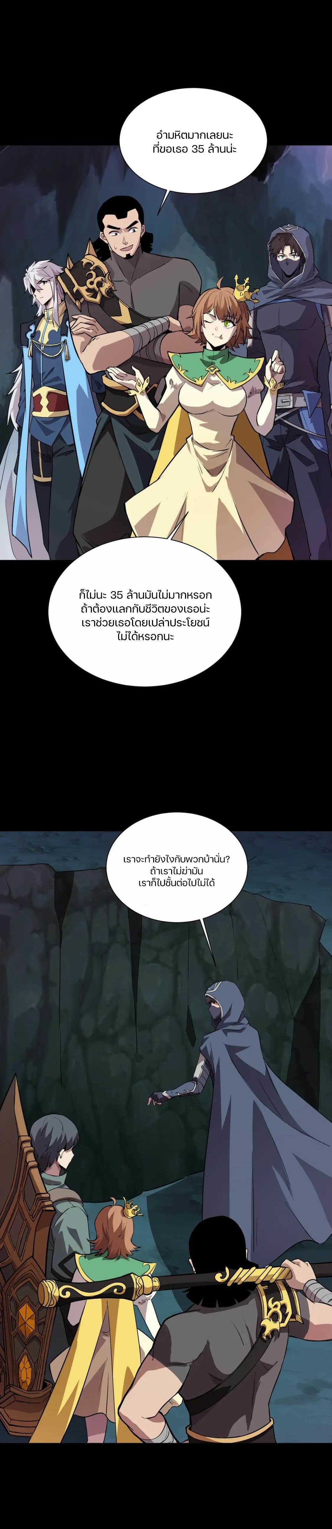 Manga-lc-com อ่านมังงะ อ่านการ์ตูน ออนไลน์ ฟรี SSS-Rank Lone Summoner ตอนที่ 1 2 3 4 5 6 7 8 9 10 11 12 13 14 ฟรี ไม่มีโฆษณา Manga-lc - อ่าน มังงะ อ่าน การ์ตูน ออนไลน์ อ่านมังงะ ฟรี