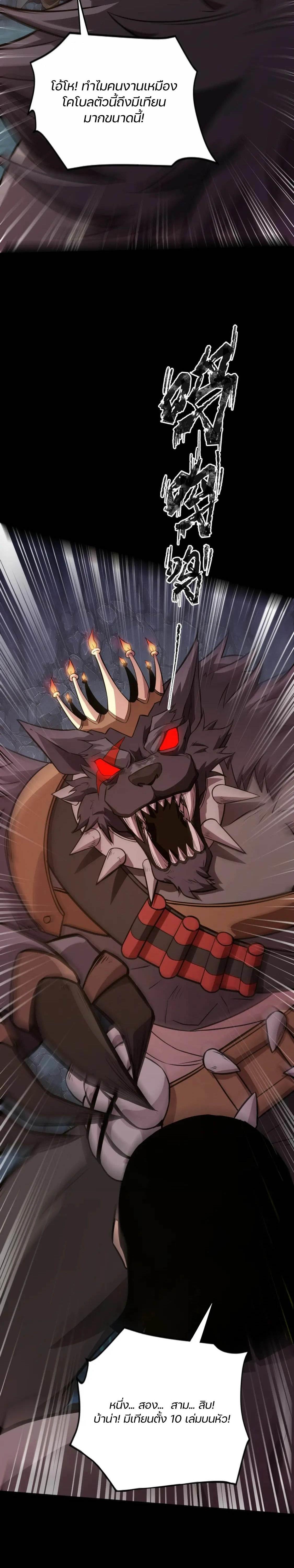 Manga-lc-com อ่านมังงะ อ่านการ์ตูน ออนไลน์ ฟรี SSS-Rank Lone Summoner ตอนที่ 1 2 3 4 5 6 7 8 9 10 11 12 13 14 ฟรี ไม่มีโฆษณา Manga-lc - อ่าน มังงะ อ่าน การ์ตูน ออนไลน์ อ่านมังงะ ฟรี