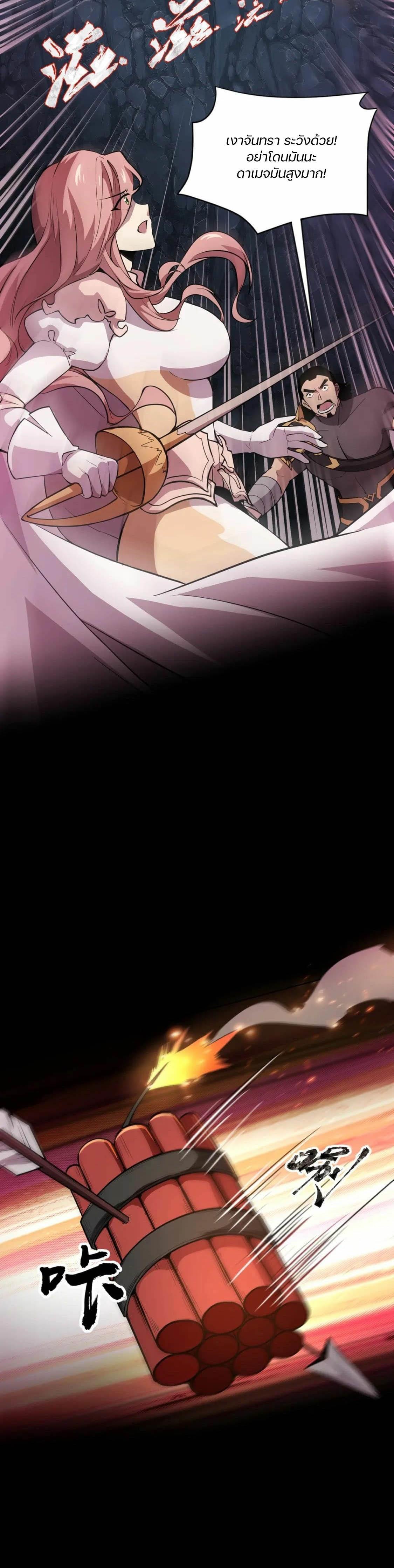 Manga-lc-com อ่านมังงะ อ่านการ์ตูน ออนไลน์ ฟรี SSS-Rank Lone Summoner ตอนที่ 1 2 3 4 5 6 7 8 9 10 11 12 13 14 ฟรี ไม่มีโฆษณา Manga-lc - อ่าน มังงะ อ่าน การ์ตูน ออนไลน์ อ่านมังงะ ฟรี