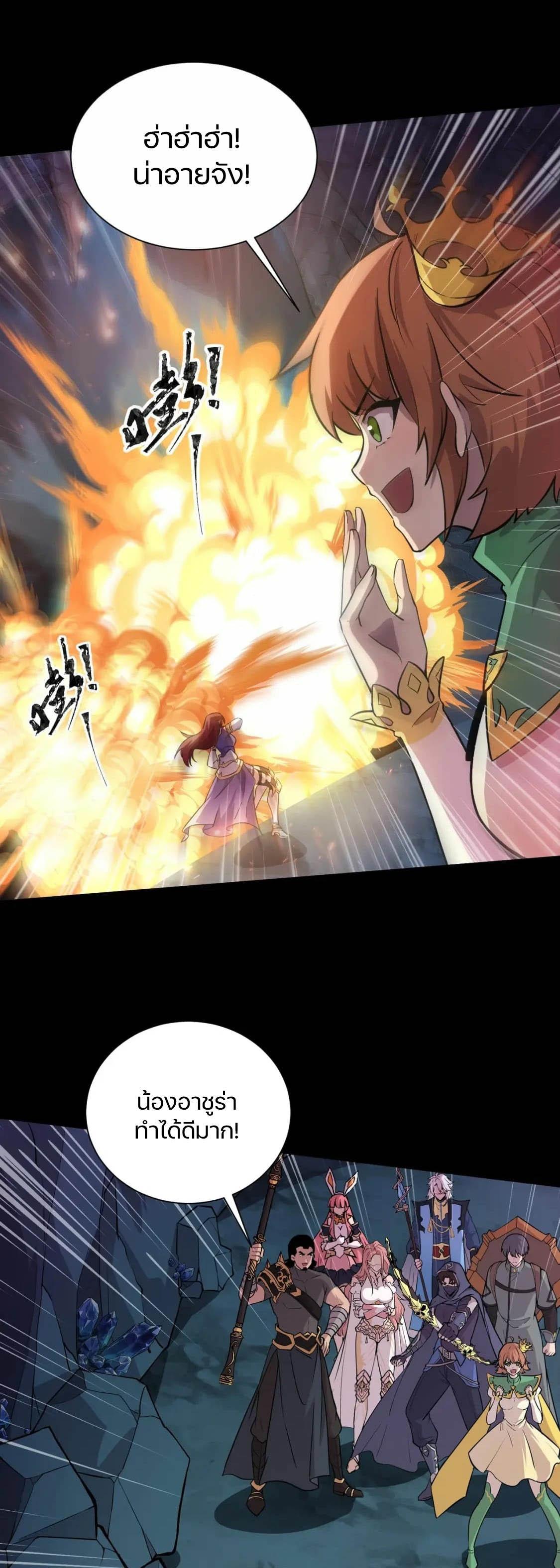 Manga-lc-com อ่านมังงะ อ่านการ์ตูน ออนไลน์ ฟรี SSS-Rank Lone Summoner ตอนที่ 1 2 3 4 5 6 7 8 9 10 11 12 13 14 ฟรี ไม่มีโฆษณา Manga-lc - อ่าน มังงะ อ่าน การ์ตูน ออนไลน์ อ่านมังงะ ฟรี