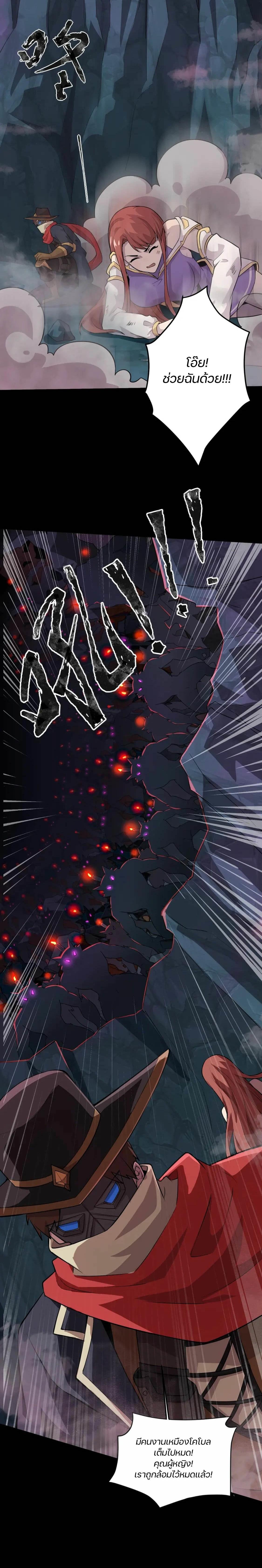 Manga-lc-com อ่านมังงะ อ่านการ์ตูน ออนไลน์ ฟรี SSS-Rank Lone Summoner ตอนที่ 1 2 3 4 5 6 7 8 9 10 11 12 13 14 ฟรี ไม่มีโฆษณา Manga-lc - อ่าน มังงะ อ่าน การ์ตูน ออนไลน์ อ่านมังงะ ฟรี