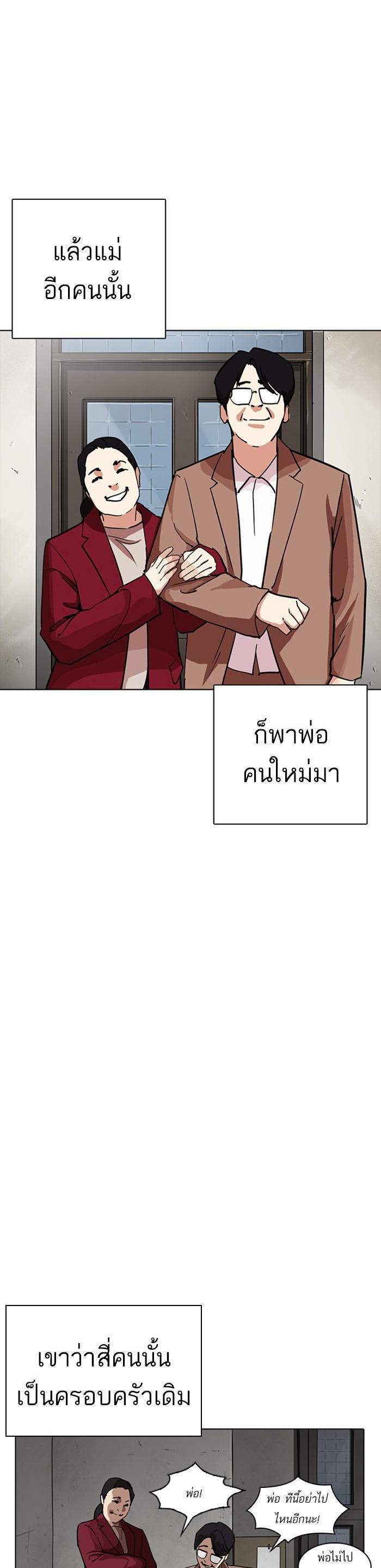 Manga-lc-com อ่านมังงะ อ่านการ์ตูน ออนไลน์ ฟรี Lookism ตอนที่ 1 2 3 4 5 6 7 8 9 10 11 12 13 14 ฟรี ไม่มีโฆษณา Manga-lc - อ่าน มังงะ อ่าน การ์ตูน ออนไลน์ อ่านมังงะ ฟรี