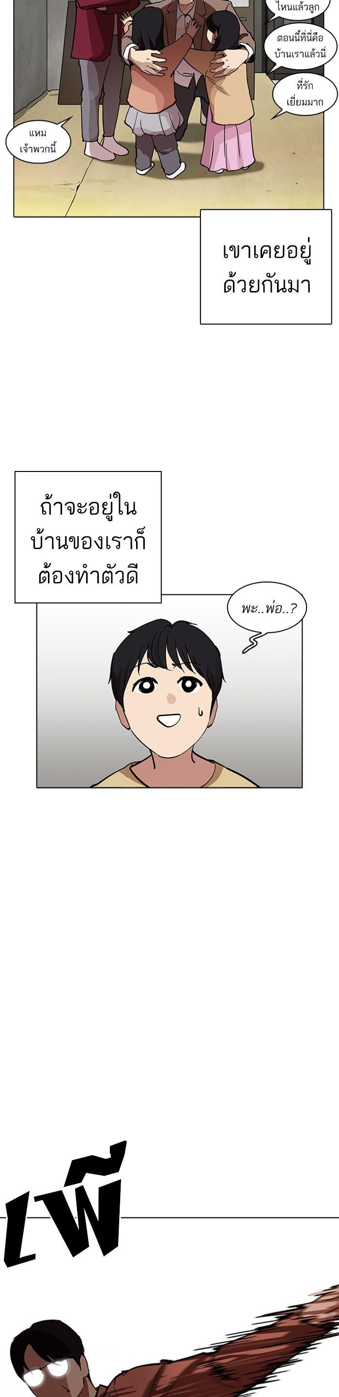 Manga-lc-com อ่านมังงะ อ่านการ์ตูน ออนไลน์ ฟรี Lookism ตอนที่ 1 2 3 4 5 6 7 8 9 10 11 12 13 14 ฟรี ไม่มีโฆษณา Manga-lc - อ่าน มังงะ อ่าน การ์ตูน ออนไลน์ อ่านมังงะ ฟรี