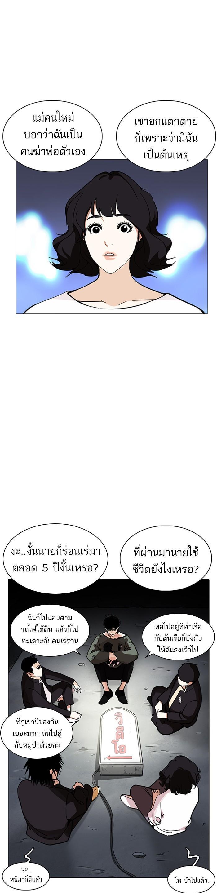 Manga-lc-com อ่านมังงะ อ่านการ์ตูน ออนไลน์ ฟรี Lookism ตอนที่ 1 2 3 4 5 6 7 8 9 10 11 12 13 14 ฟรี ไม่มีโฆษณา Manga-lc - อ่าน มังงะ อ่าน การ์ตูน ออนไลน์ อ่านมังงะ ฟรี