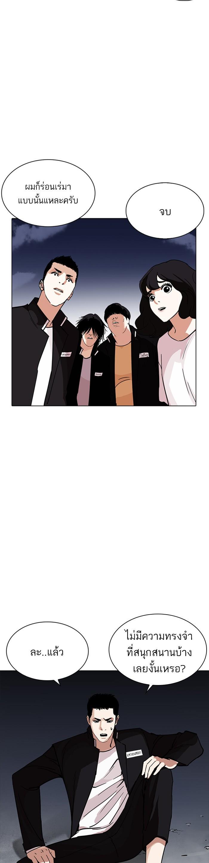 Manga-lc-com อ่านมังงะ อ่านการ์ตูน ออนไลน์ ฟรี Lookism ตอนที่ 1 2 3 4 5 6 7 8 9 10 11 12 13 14 ฟรี ไม่มีโฆษณา Manga-lc - อ่าน มังงะ อ่าน การ์ตูน ออนไลน์ อ่านมังงะ ฟรี