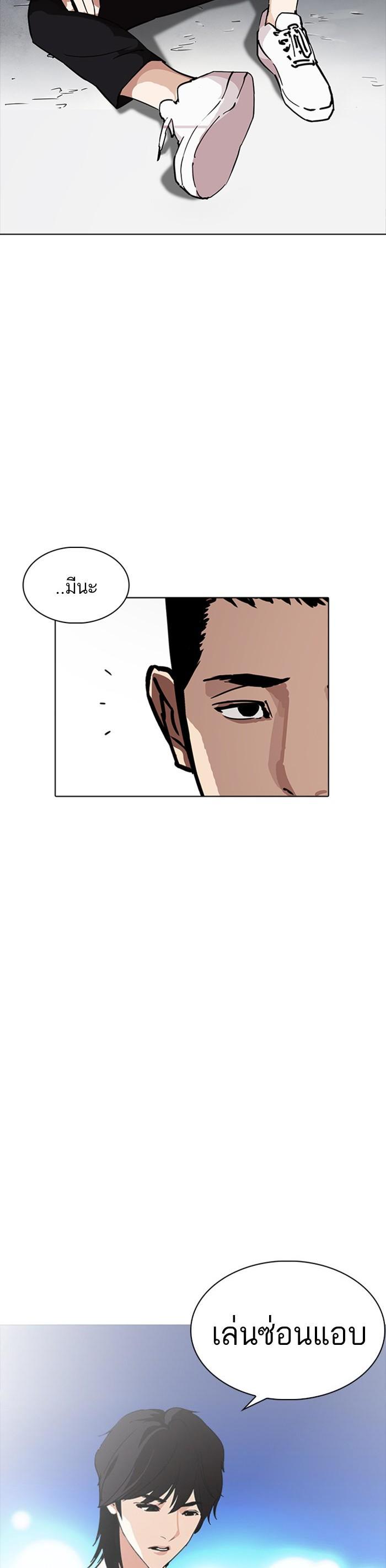 Manga-lc-com อ่านมังงะ อ่านการ์ตูน ออนไลน์ ฟรี Lookism ตอนที่ 1 2 3 4 5 6 7 8 9 10 11 12 13 14 ฟรี ไม่มีโฆษณา Manga-lc - อ่าน มังงะ อ่าน การ์ตูน ออนไลน์ อ่านมังงะ ฟรี