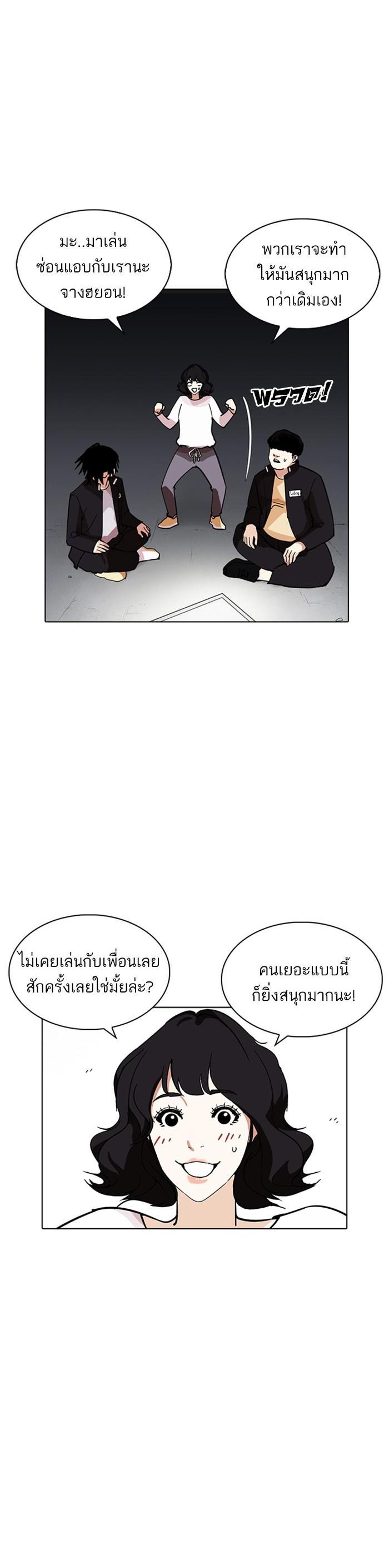 Manga-lc-com อ่านมังงะ อ่านการ์ตูน ออนไลน์ ฟรี Lookism ตอนที่ 1 2 3 4 5 6 7 8 9 10 11 12 13 14 ฟรี ไม่มีโฆษณา Manga-lc - อ่าน มังงะ อ่าน การ์ตูน ออนไลน์ อ่านมังงะ ฟรี